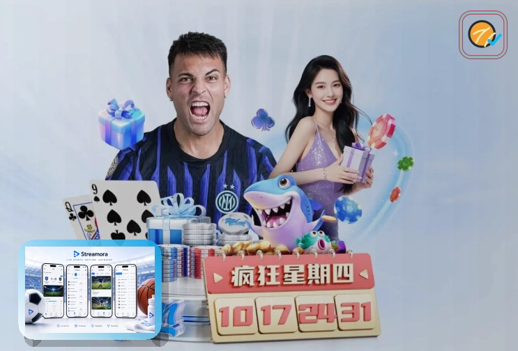 爱游戏 体育新闻观察